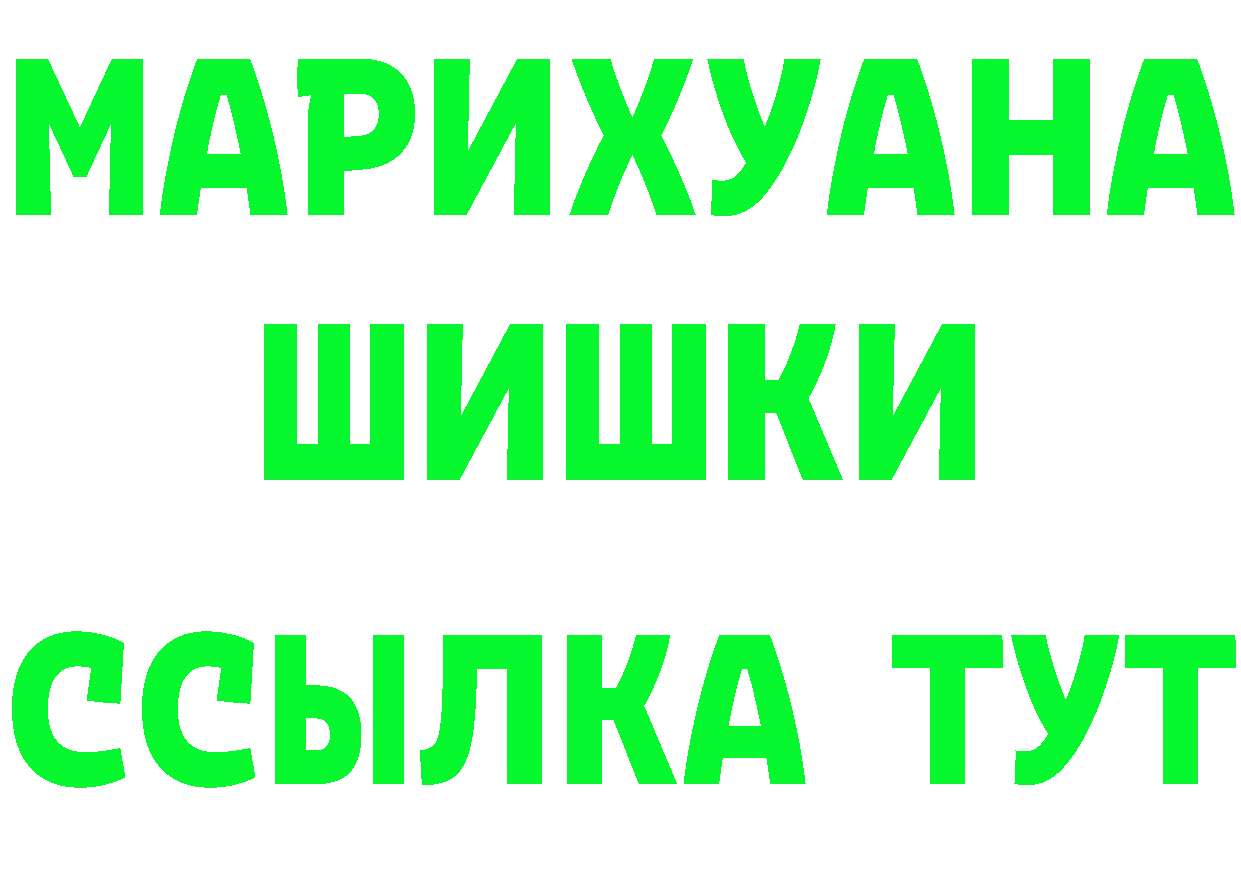 Наркота это формула Вышний Волочёк