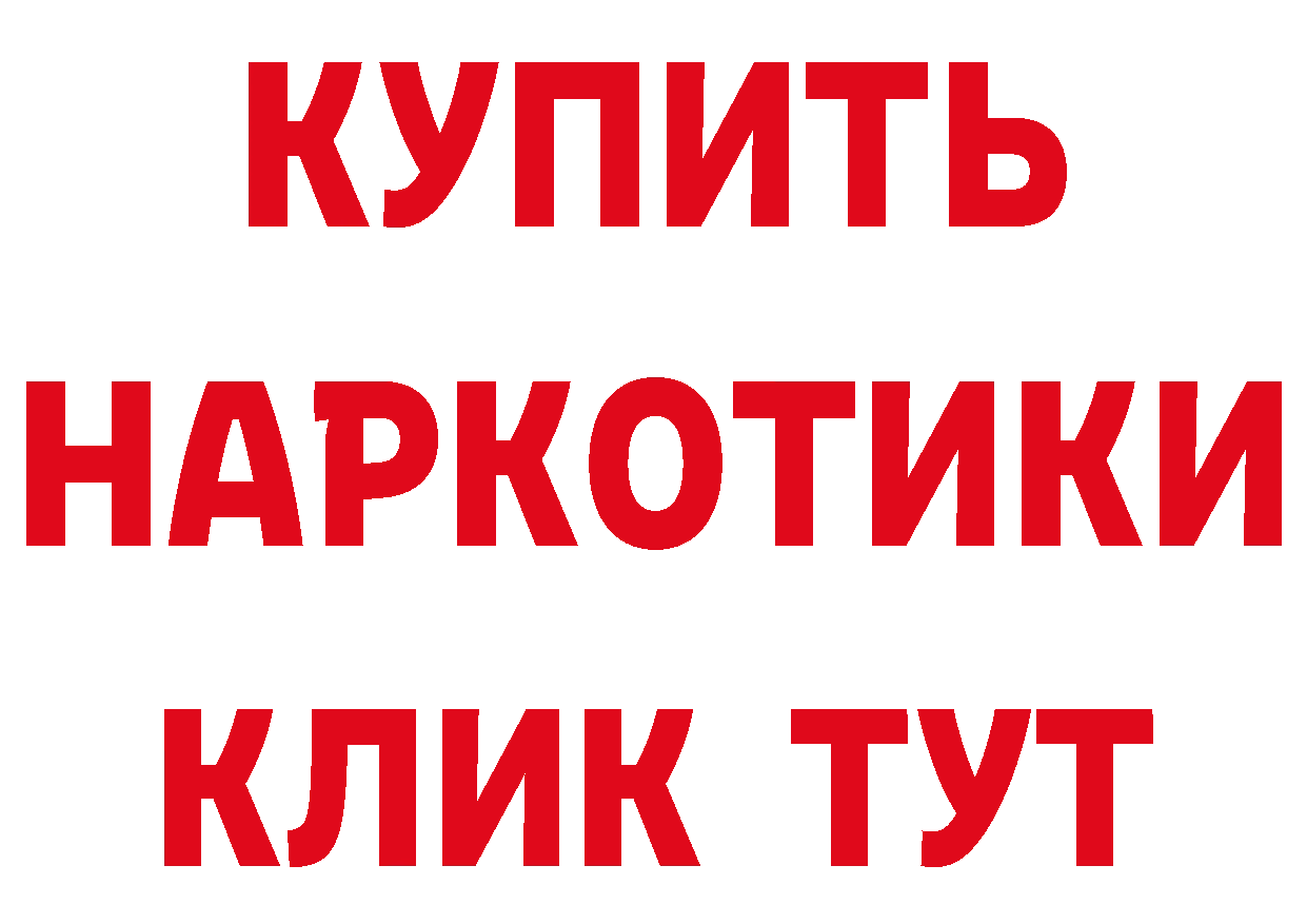 МЕФ мука рабочий сайт площадка блэк спрут Вышний Волочёк